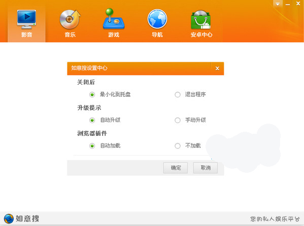 Ruyi search screenshot