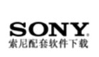 Sony supporting software download