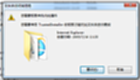 IE uninstall software topic