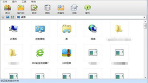 360 compression software collection