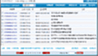 Special Topic on China Patent Search