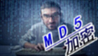 MD5 online decryption encyclopedia