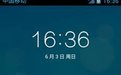 Baidu Cloud ROM37 public beta version Huawei P6 China Unicom version first LOGO