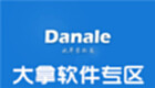 Dana Software Zone