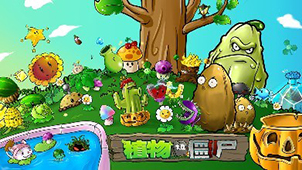 Plants vs. Zombies Magic Edition Download Special Topic