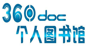 Personal library 360 encyclopedia