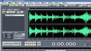 Special topic on music production software