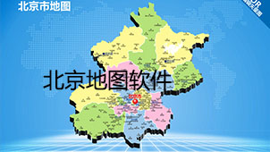 Beijing map software download