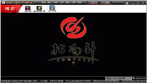 Compass stock software encyclopedia