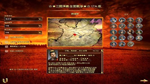 Three Kingdoms Total War 2.0 Complete Collection