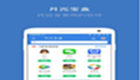 QQ Synchronous Assistant official website topic topic