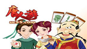 Tang Dynasty Travel Special Topics