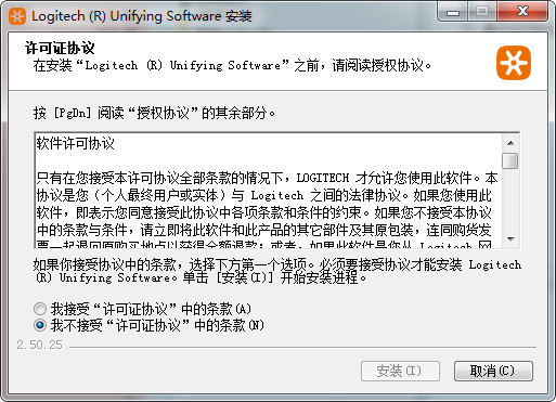 Logitech M570 mouse driver screenshot