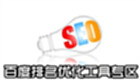 Baidu ranking optimization tool area