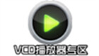 VCD player software download-vcd player software collection