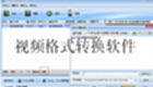 Video format conversion software