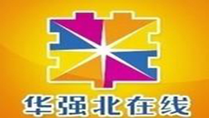 Huaqiangbei online encyclopedia