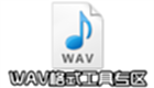 WAV format tool area
