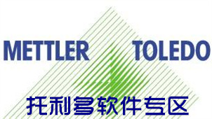 Toledo Software Zone