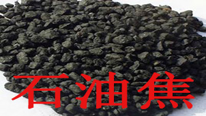 Petroleum coke topic