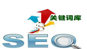 SEO keyword optimization encyclopedia