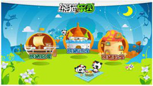 Panda Paradise Special Topic
