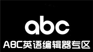 ABC English Editor Zone