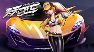 Special topic on daily speeding