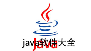 java software encyclopedia