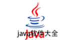 java software encyclopedia