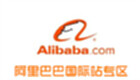 Alibaba International Station Area