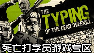 Death Typist Game Zone