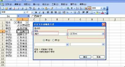 excel filtering topic