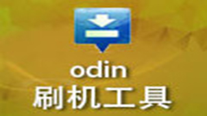 Odin Flash Tool Special Topic