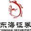 Donghai Securities Super Edition Tongda Xinhe One Edition