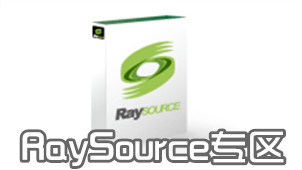 RaySource Zone