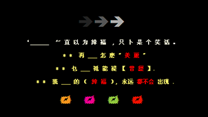 QQ space message collection