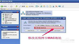 Modify MAC address encyclopedia