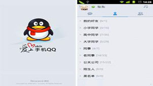 Mobile qq2011 special topic