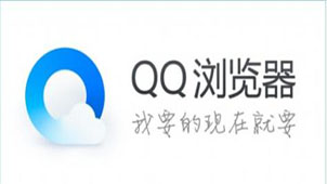 Tencent browser official download topic