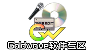 Goldwave Software Zone