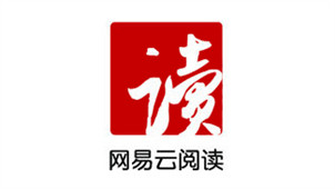 NetEase Cloud Reading Zone