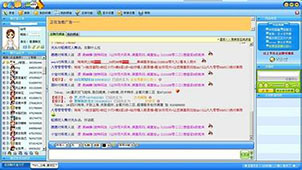 QQ chat room encyclopedia