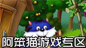 Stupid Cat Game Zone