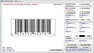 Barcode generation encyclopedia