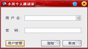 Complete collection of small shells