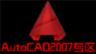 AutoCAD2007 area