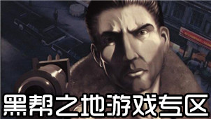 Gangster Land Game Zone