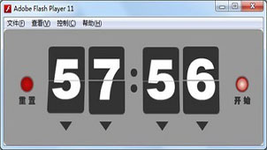 College entrance examination countdown software collection