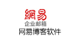 NetEase blog software download